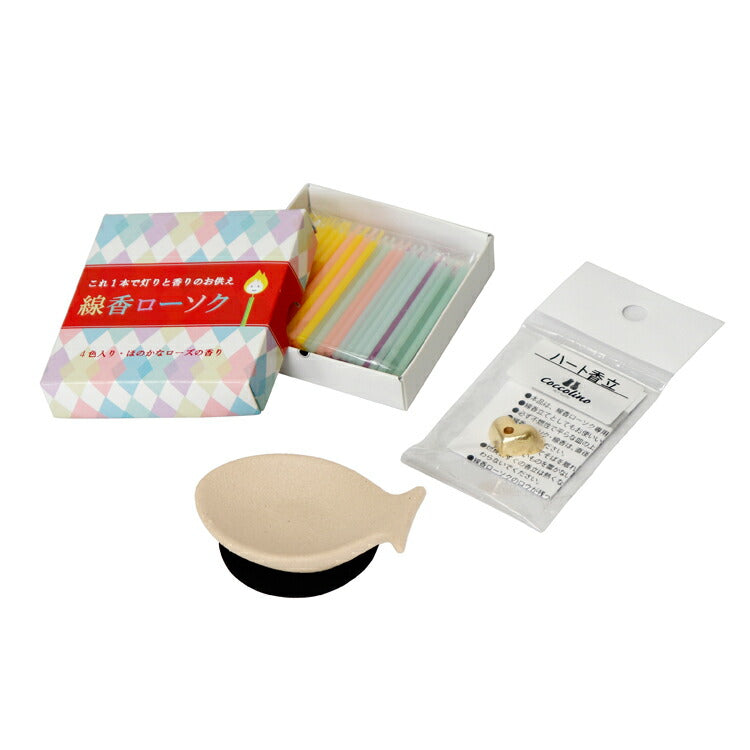 ペット仏具 『 魚香皿セット・ホワイト【WEB限定商品】 』