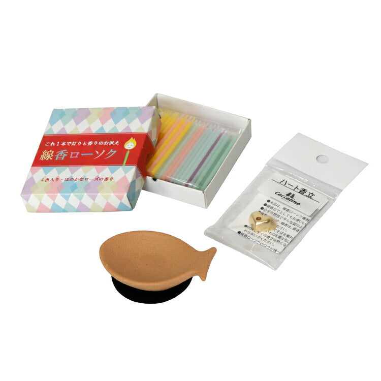 ペット仏具 『 魚香皿セット・キャメル【WEB限定商品】 』