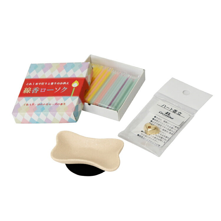 ペット仏具 『 骨香皿セット・ホワイト【WEB限定商品】 』