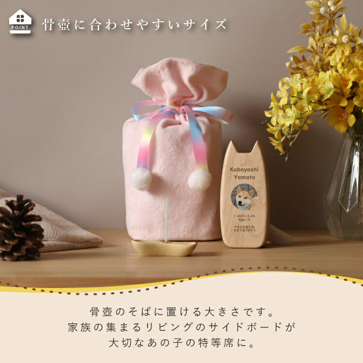 ペット位牌 『 ピコ ワンチョA 』