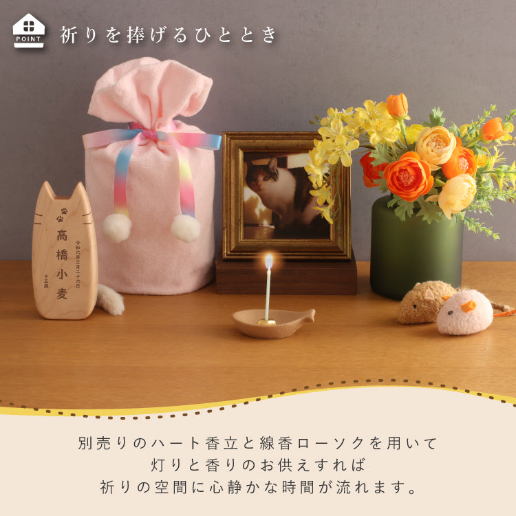仏具 『 香皿【魚】 』