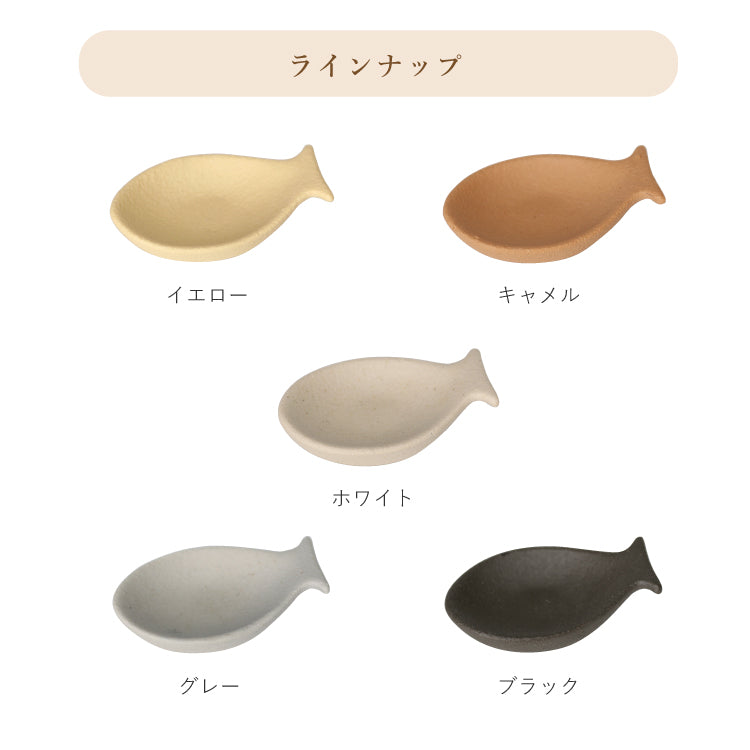 仏具 『 香皿【魚】 』