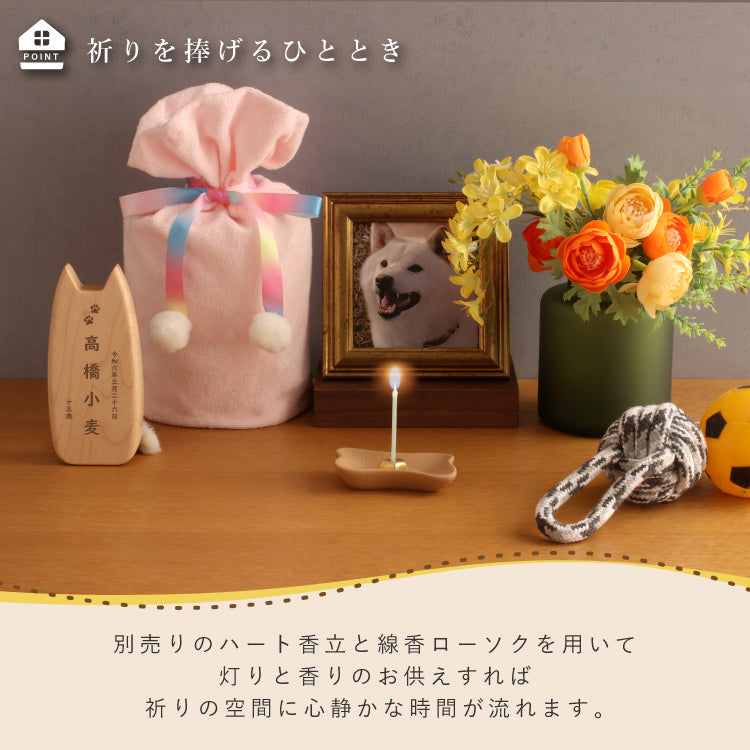 仏具 『 香皿【骨】 』