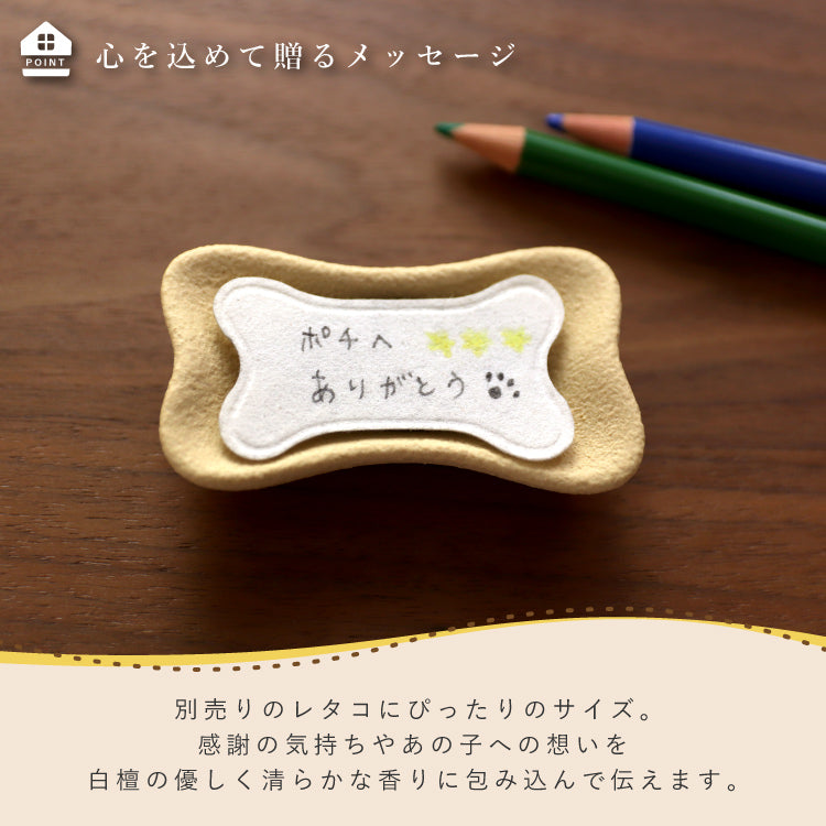 仏具 『 香皿【骨】 』