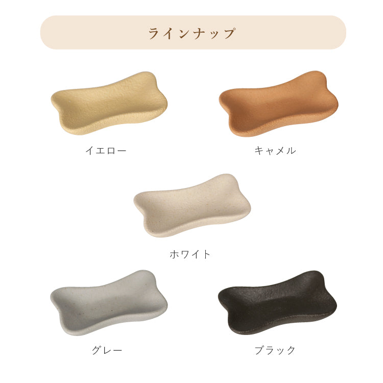 仏具 『 香皿【骨】 』