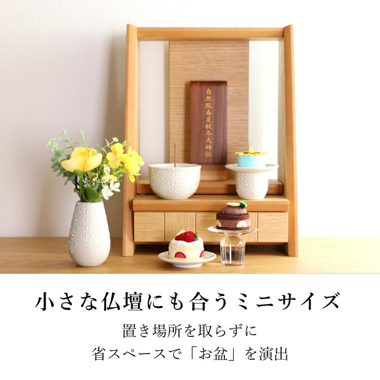 お供え 『 ギフトボックスNO.3 ちりめんセット 』