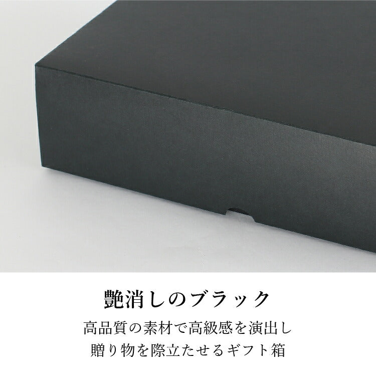 お供え 『 ギフトボックスNO.6 お盆セット 』