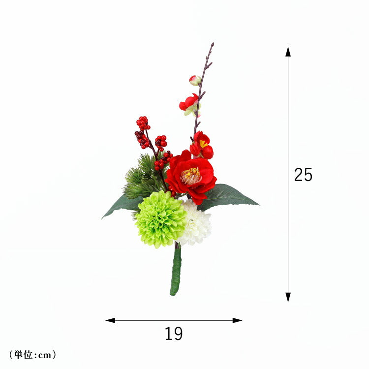 造花・仏花 『 メモリアルフラワー【2本セット】mini正月花 ルージュ 』