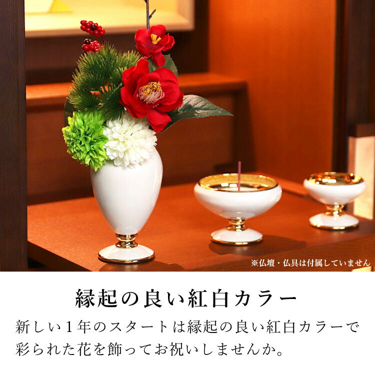 造花・仏花 『 メモリアルフラワー【2本セット】mini正月花 ルージュ 』