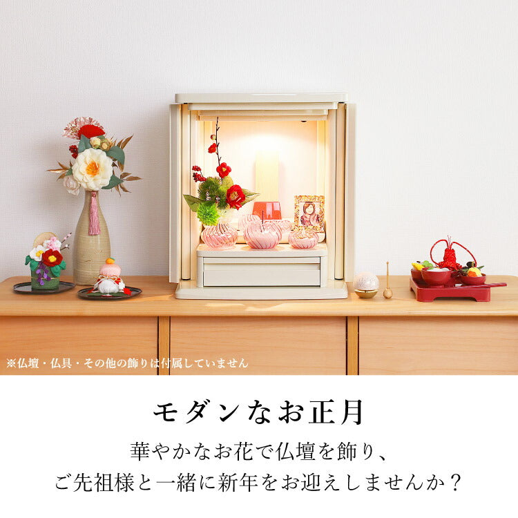 造花・仏花 『 メモリアルフラワー【2本セット】mini正月花 ルージュ 』