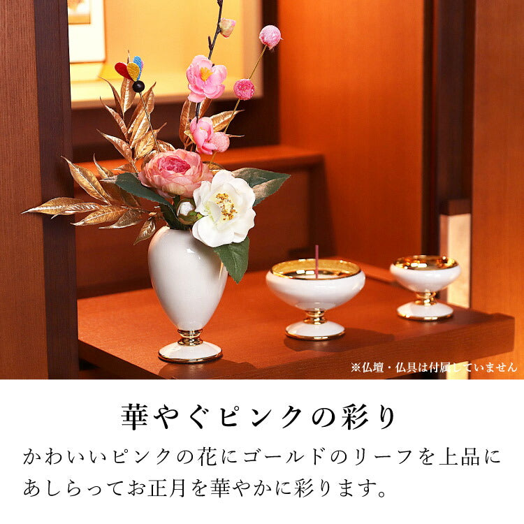 造花・仏花 『 メモリアルフラワー【2本セット】mini正月花 ロゼ 』