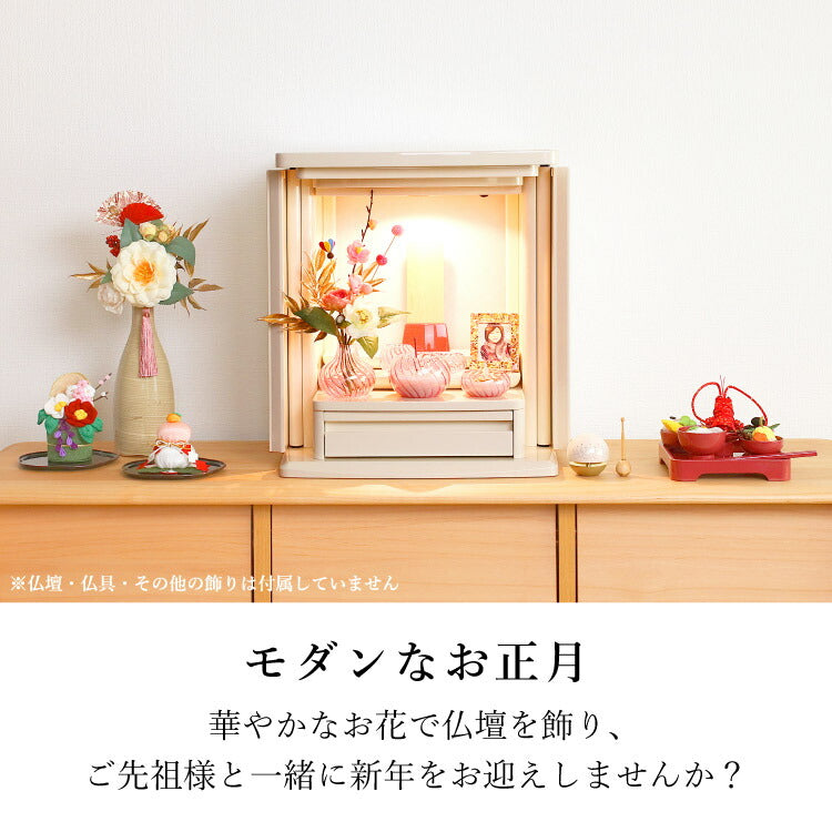 造花・仏花 『 メモリアルフラワー【2本セット】mini正月花 ロゼ 』