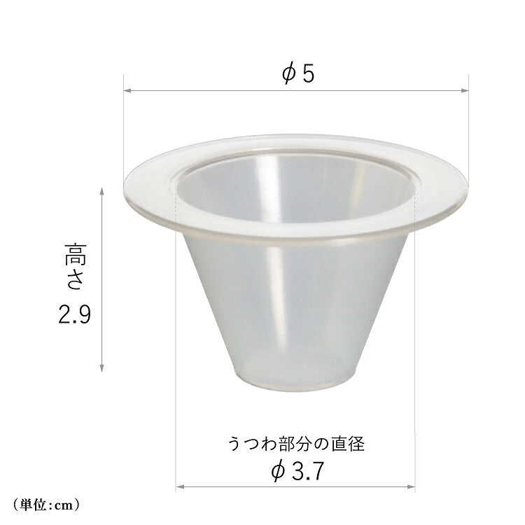 仏具 『 コルノ 茶湯器オトシ 』