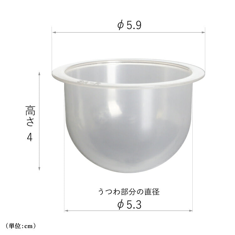 仏具 『 SA-R 手毬 茶湯器オトシ 』