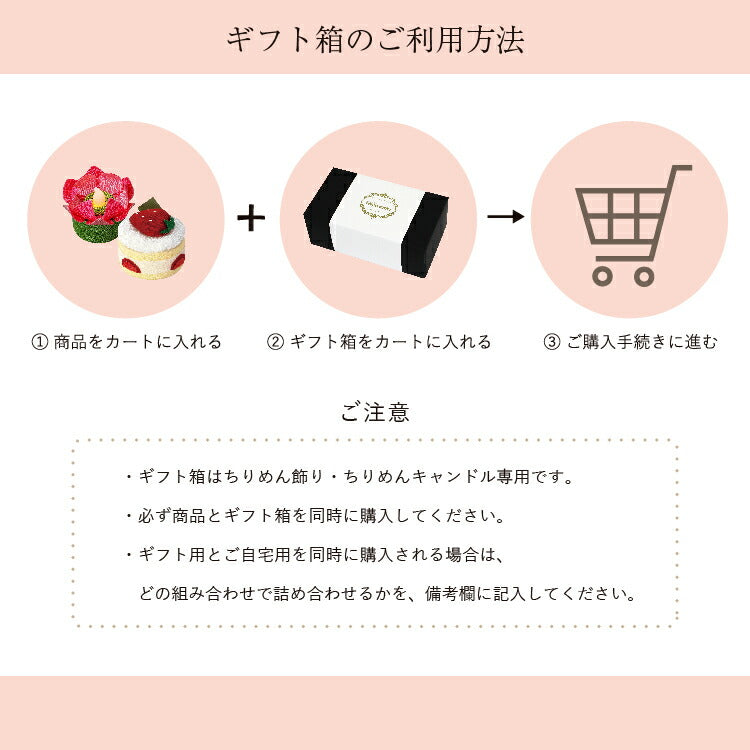 お供え 『 甘美 涼泳金魚(KKN-32) 』