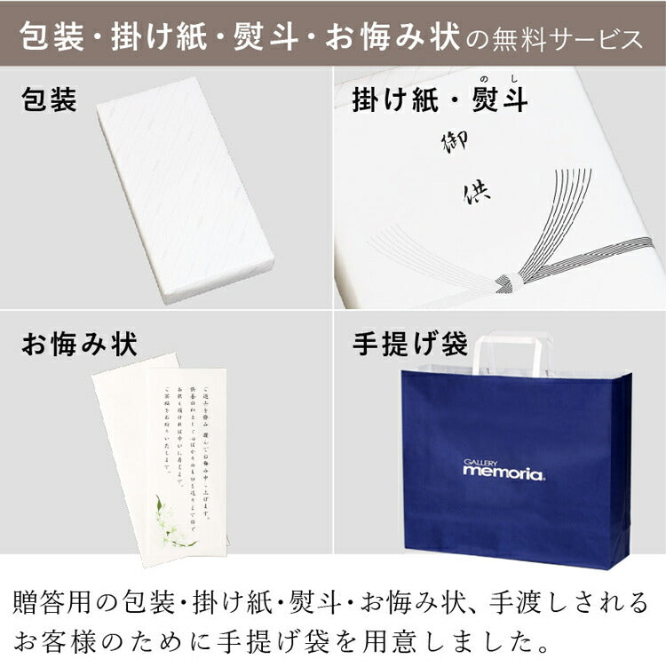 お線香 『 香樹林 短寸6箱和風紙箱 』
