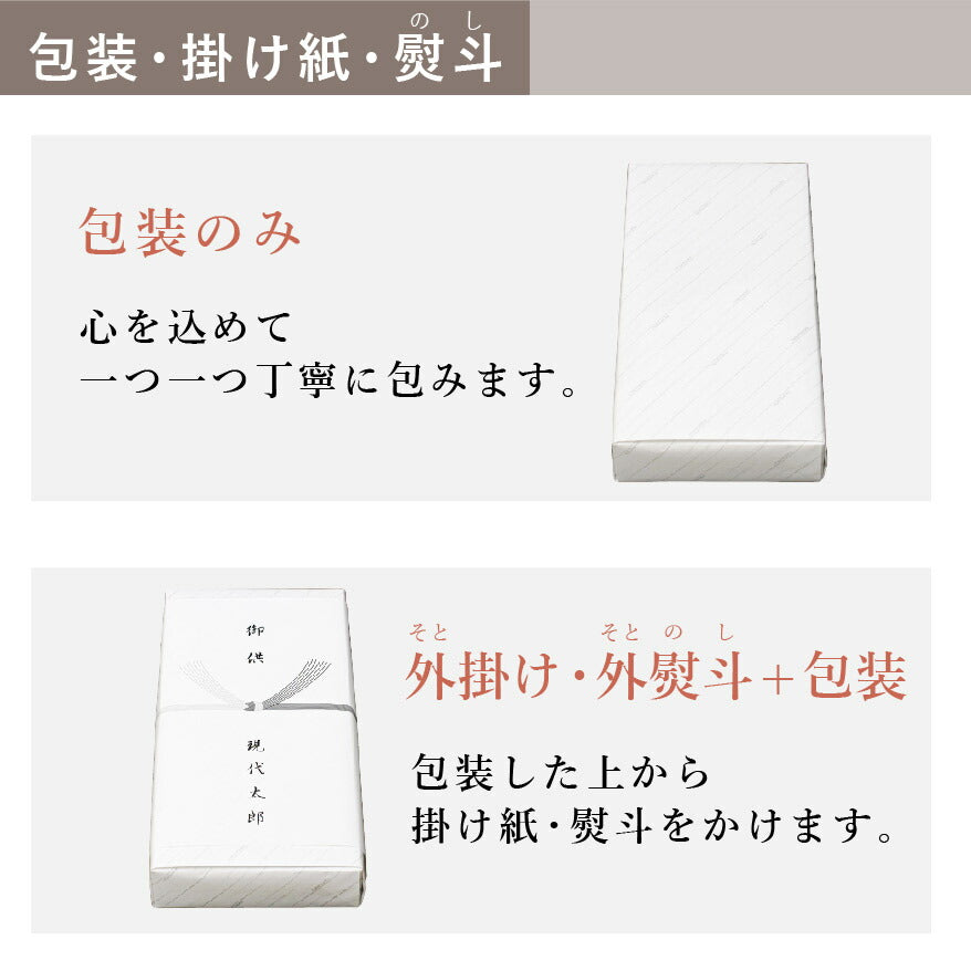 お線香 『 香樹林 短寸6箱和風紙箱 』