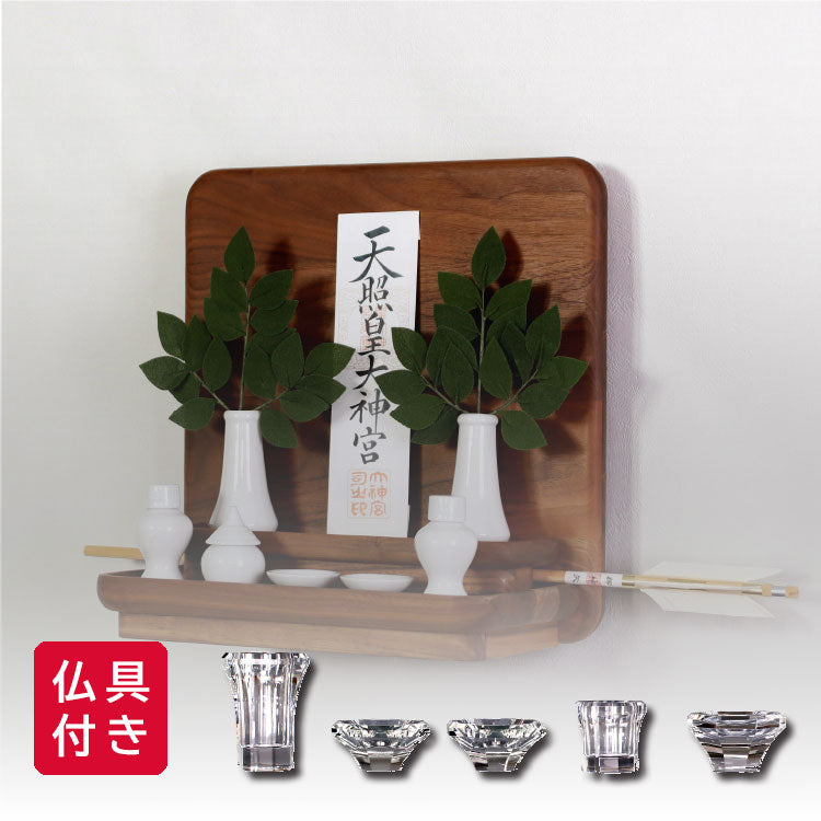 仏壇仏具セット 『 スカイS ウォールナット+仏具 仕入クリスタル5具足 』