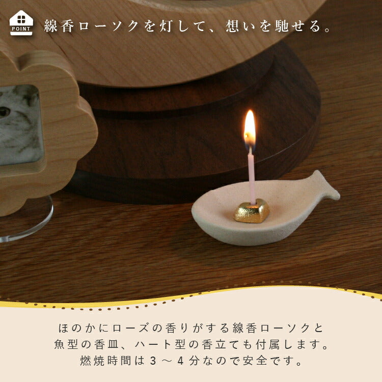 ペット仏壇『 ミーチョA 』