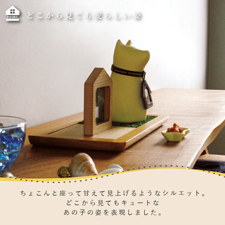 ペット仏壇『 ワンチョA 』