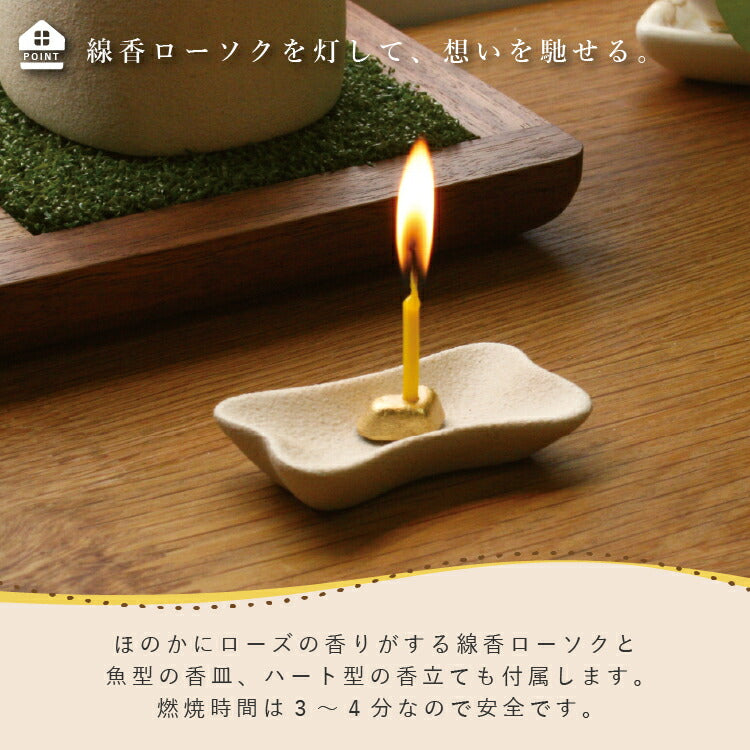 ペット仏壇『 ワンチョB 』