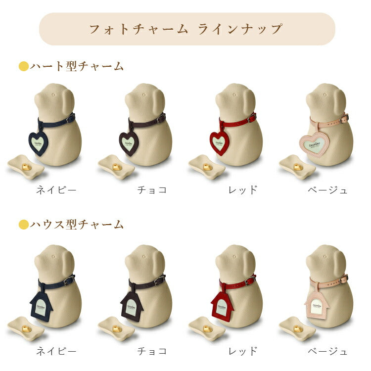 ペット仏壇『 ワンチョB 』