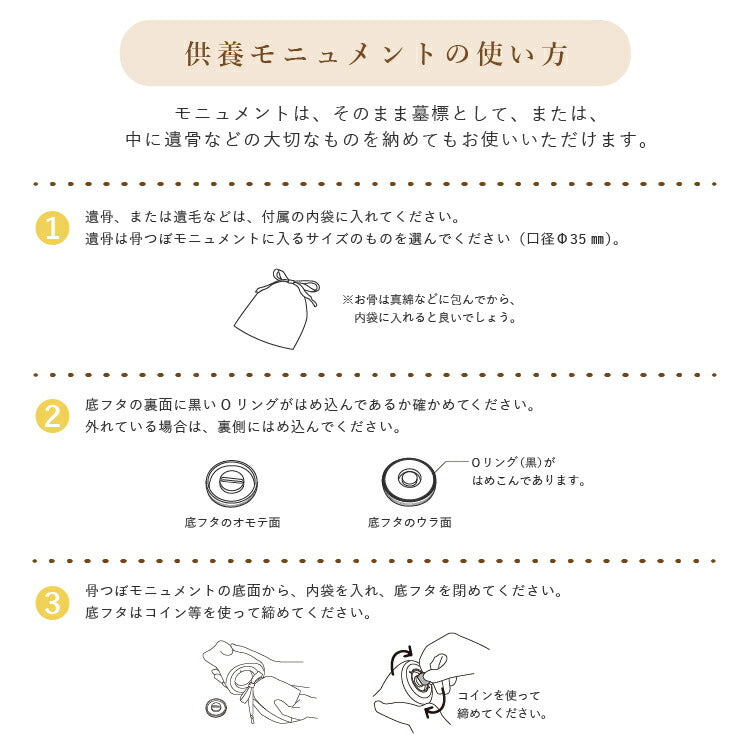 ペット仏壇『 ワンチョB 』