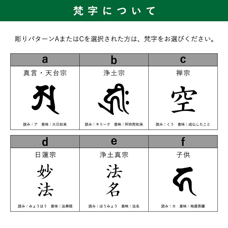 位牌 『 海 うみ 』