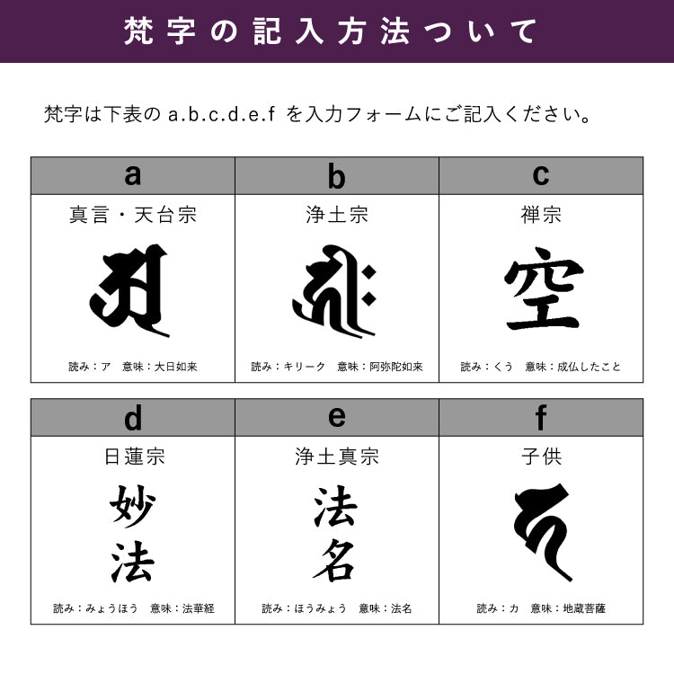 回出し位牌 『 ピレネー 』