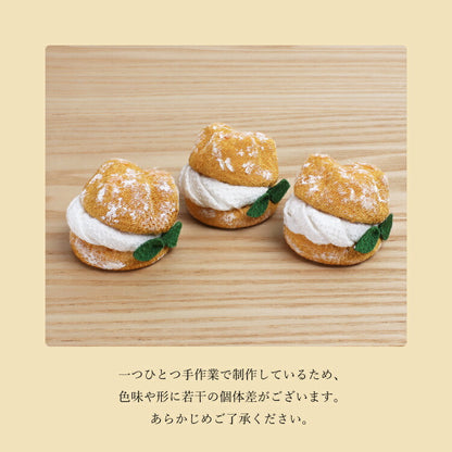お供え 『 ちりめん飾り　シュークリーム　パティスリーメモリア 』