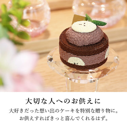 お供え 『 ちりめん2点セット（パティスリーチョコバナナ・いちごショート） 』