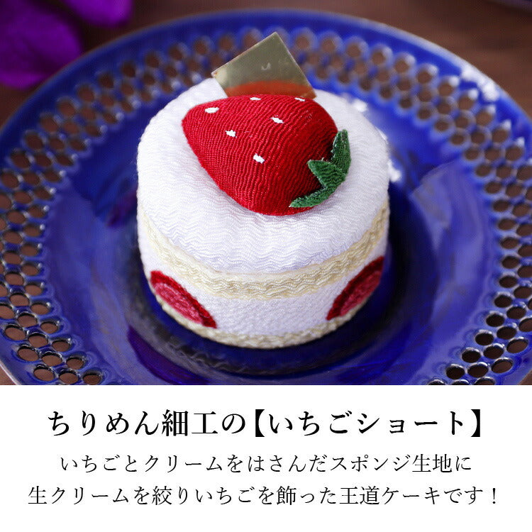 お供え 『 ちりめん2点セット（パティスリーチョコバナナ・いちごショート） 』
