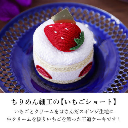 お供え 『 ちりめん2点セット（パティスリーチョコバナナ・いちごショート） 』