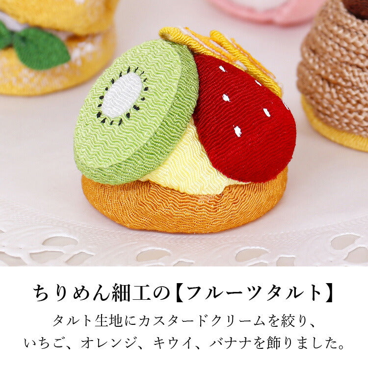 お供え 『 ちりめん2点セット（パティスリーレアチーズケーキ・フルーツタルト） 』