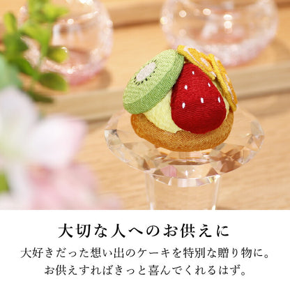 お供え 『 ちりめん2点セット（パティスリーレアチーズケーキ・フルーツタルト） 』