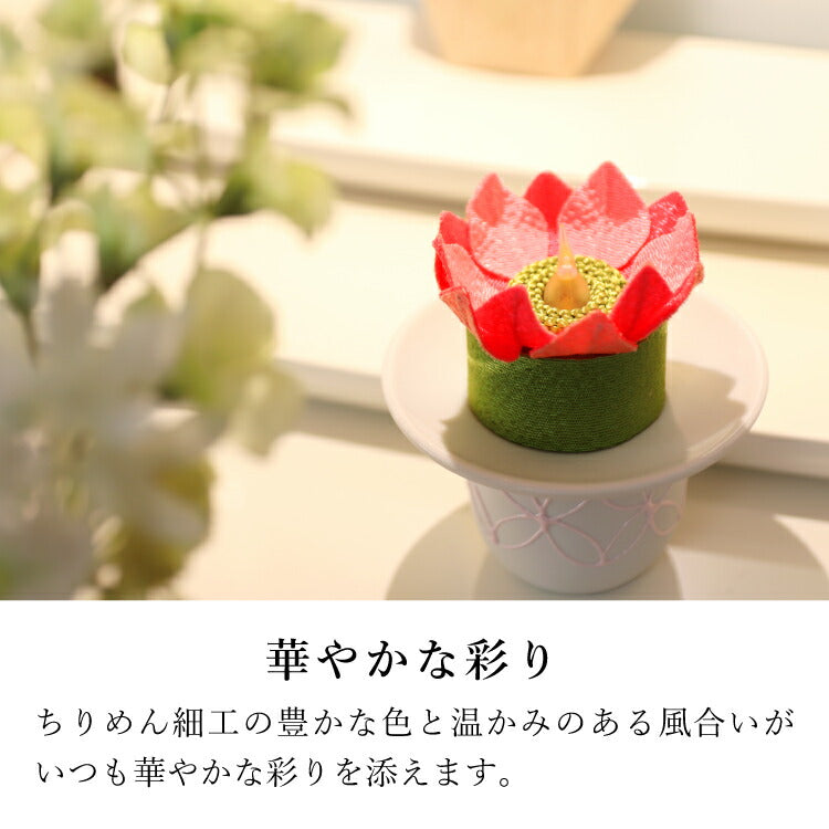仏具 『 ちりめんキャンドル　Hasu　LED 』