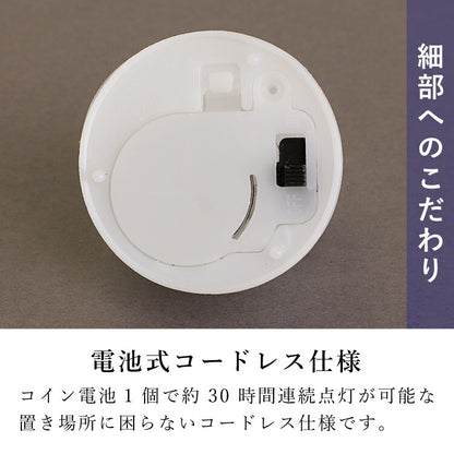 仏具 『 ちりめんキャンドル　Hasu　LED 』