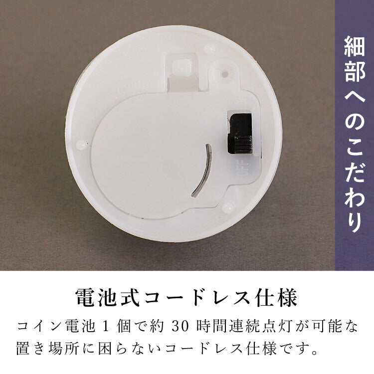 仏具 『 ちりめんキャンドル　Himawari　LED 』