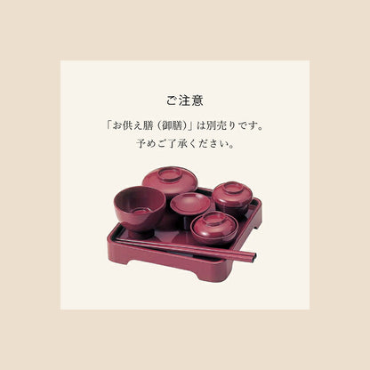 お供え 『 ちりめん飾り　お彼岸御膳＜春＞ 』
