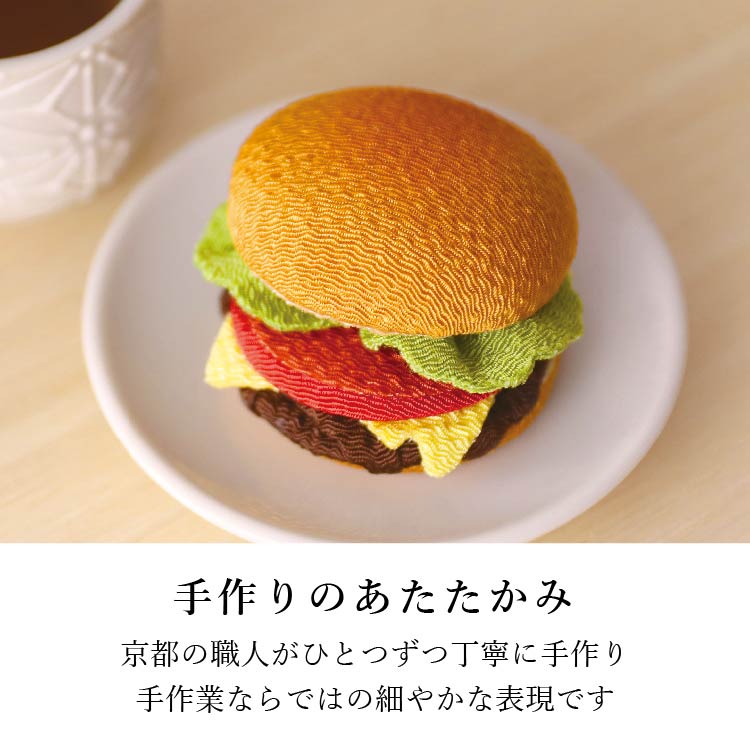 お供え 『 ちりめん飾り　ハンバーガー 』