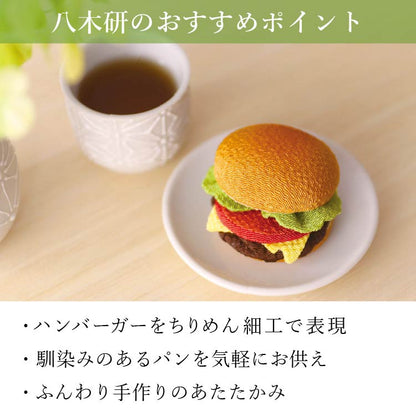 お供え 『 ちりめん飾り　ハンバーガー 』