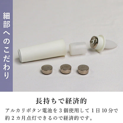 ローソク 『 電子ローソク　瑞光　小　7.3cm 』