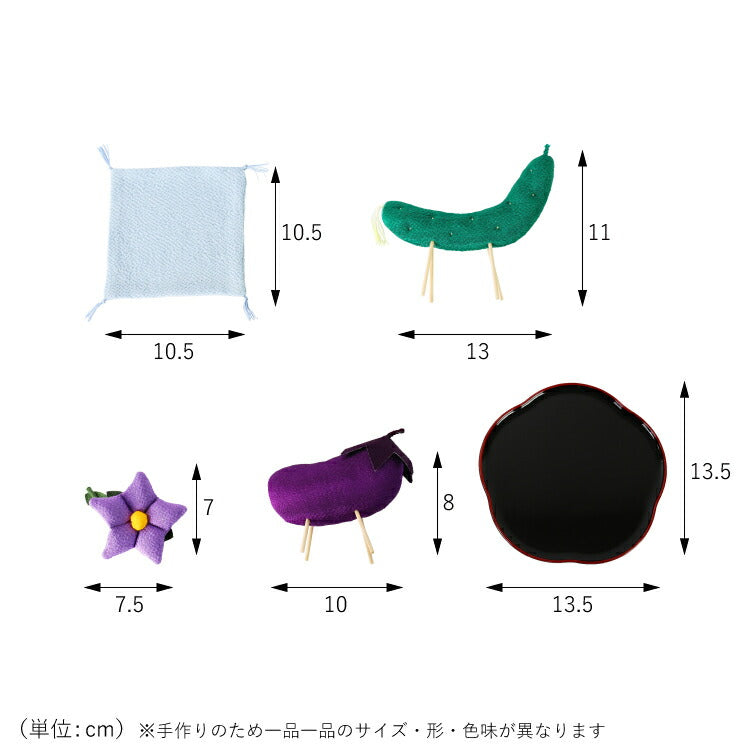 お供え 『 ちりめん飾り 精霊馬 』