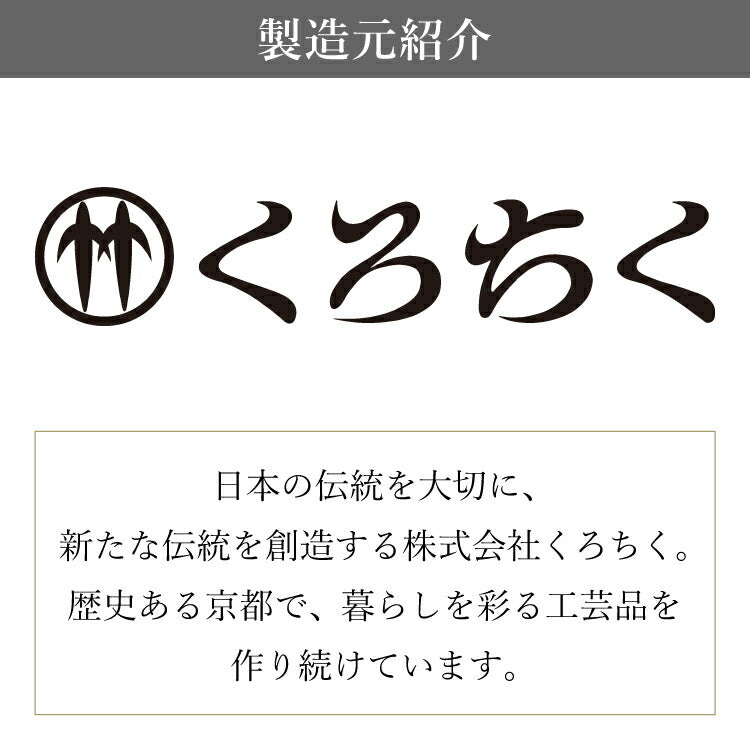 お供え 『 ちりめん飾り 精霊馬 』
