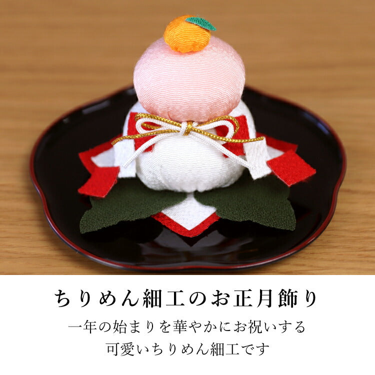 お供え 『 ちりめん飾り 鏡餅 』