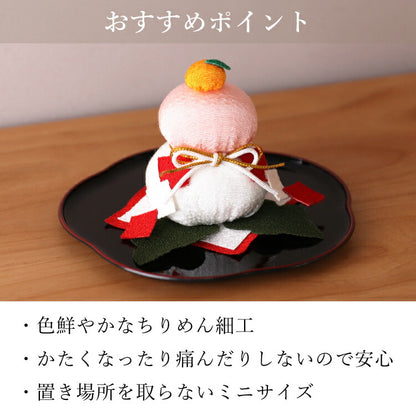 お供え 『 ちりめん飾り 鏡餅 』