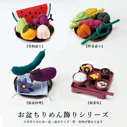 お供え 『 ちりめん飾り 果物盛り 』