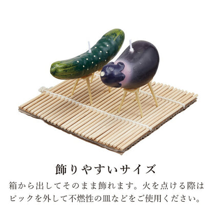 ローソク 『 精霊馬ローソク　T8628-00-00 』