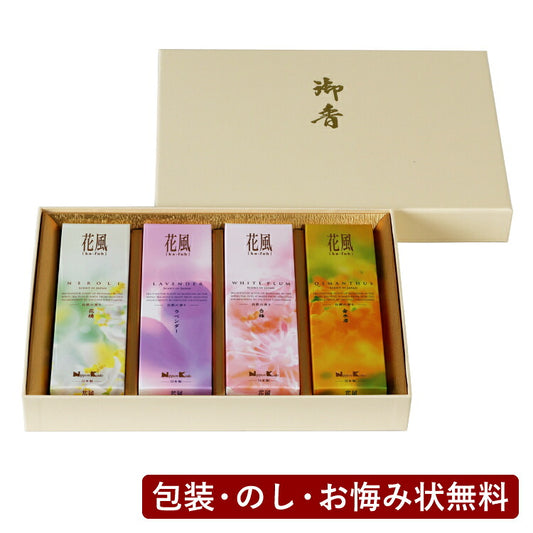 お線香 『 花風　進物　四種入 』