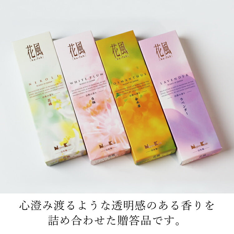 お線香 『 花風　進物　四種入 』